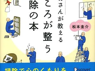 26日のKindle日替わり ¥199～…