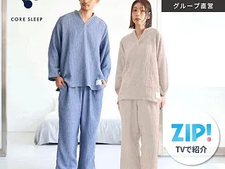 今好評なおすすめ商品のランキング02【🩲…