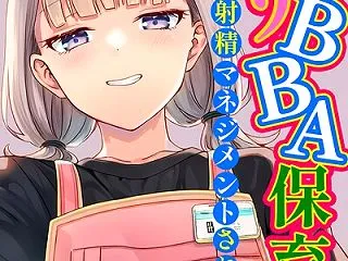 【漫画フル】天然〇リBBA保育士に射精マ…