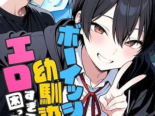 【漫画フル】ボーイッシュ幼馴染がエロすぎ…