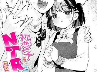 【漫画フル】初恋の子をNTR（寝取る）こ…