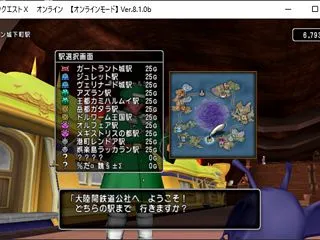 【DQX】突発イベント「％だα 魏§ ±…