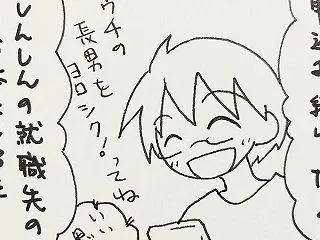 2026年のふるさと納税