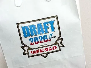 30倍！？毎年申し込み続けてついに当選し…