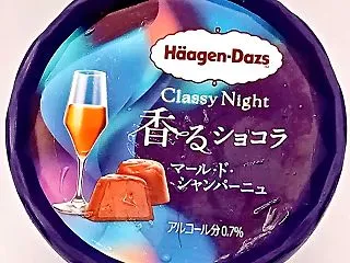 ハーゲンダッツ ミニカップ「Classy…