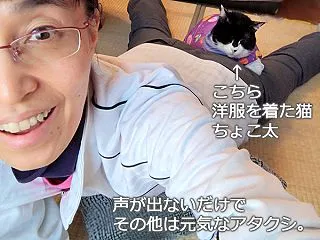 病欠は２年ぶり