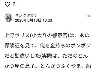 俺が18歳の時の映像を見れば童○であると…