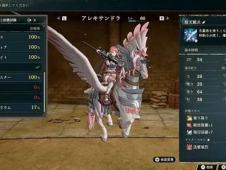 【個人的キャラ評価 #6】『ファイアーエ…
