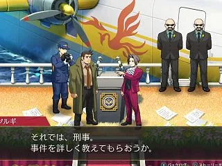 『逆転検事1&2 御剣セレクショ…