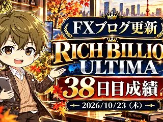【10/23FX戦略】リスク回避の円全面…