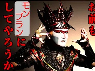 【スイーツ】黒田あさひ（共産党） ★ネト…