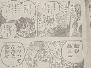 ワンピース1197話展開予想考察②｜サン…
