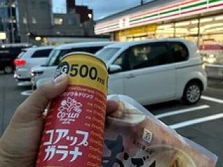 おでんとガラナと私