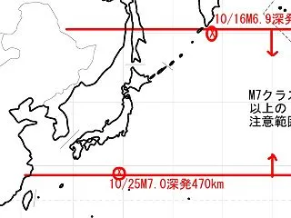 【最重要 予想】小笠原諸島西方沖にM7.…