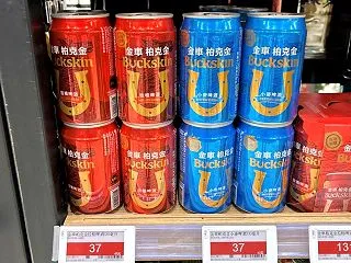 台北101のスーパーにはバックスキンのビ…