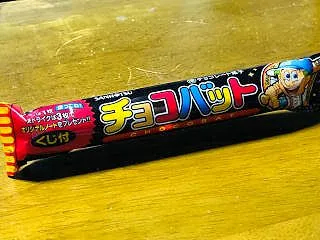 NO.５１３９ ストライク