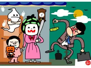 ハロウィン夜ふカシ午前さま、お菓子はどこ…