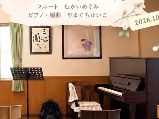 昨日のコンサート。