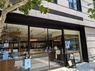 ホテルニューグランド☆彡バームクーヘン