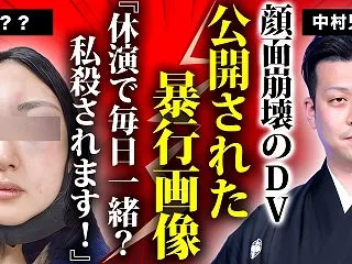 【歌舞伎】名門成駒屋の看板に迫る危機：中…