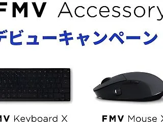キーボードとマウスを一緒に切り替える、F…