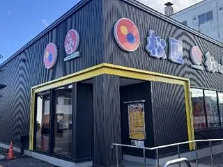 松のや旭川大町店（旭川市大町1条3丁目9…