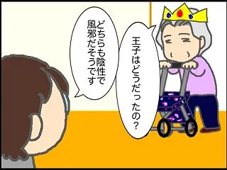 「忙しい…」