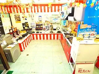 予告 ガス展 2026 IN 上市町 酒…