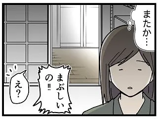 HSCは育てにくい？5