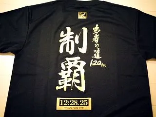 また勇者になりたいのかな
