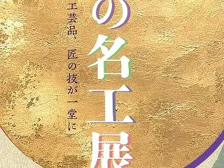 ありがとうございました！！