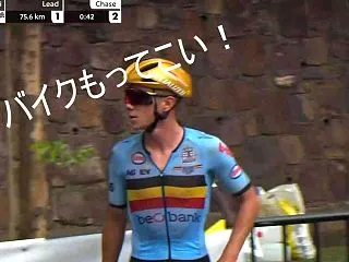 レムコが2028ロス五輪コースを偵察？