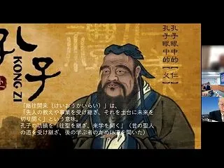 【老水環潮】水を飲む時には源を思え