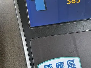 台湾高雄空港から市内への移動は便利な交通…