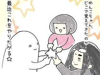 お星さま
