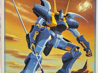 バンダイ 1/144 重戦機 グルーン