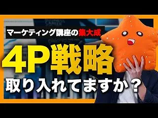 ２０２６年１０月２６日 作業予定報告