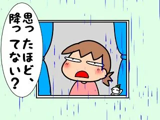 雲を抜けて頂上へ！バイクで安達太良山登山…