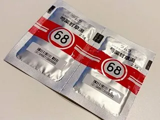 【シニアの暮らし】こむら返りに効果てきめ…