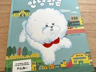 2026城北区野外図書館 『本、都心を染…