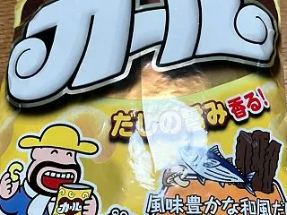 大阪4泊5日⑥終 大阪で買い占めた物