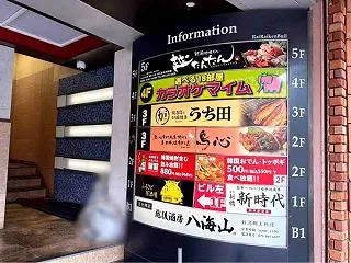 中央区東大通に『韓国屋台88（パルパル）…