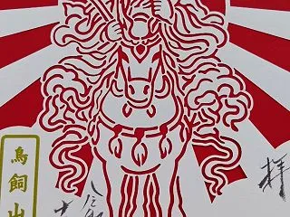 牡牛座の満月