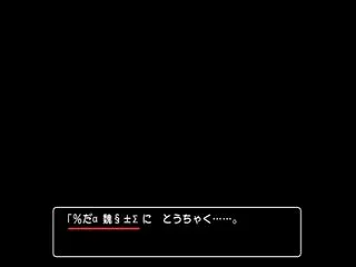 2026年のハロウィンイベントはダミーオ…