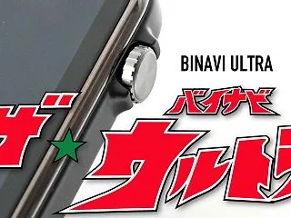 iGPSPORTから新型サイコン「BiN…