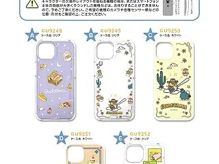 ぐでたま スマートフォン用ハードケース