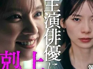 『妻を引退します』第3話｜新川優愛“ニュ…