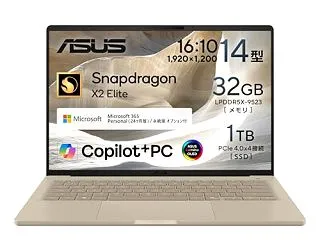 ASUS ノートパソコンZenbook …