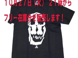 LADY SKULL フリー在庫分 １０…