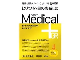 Amazon「【第2類医薬品】サンテメデ…